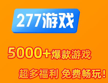 下载手游软件平台_下载手机上的游戏平台_下载手游的平台有哪些