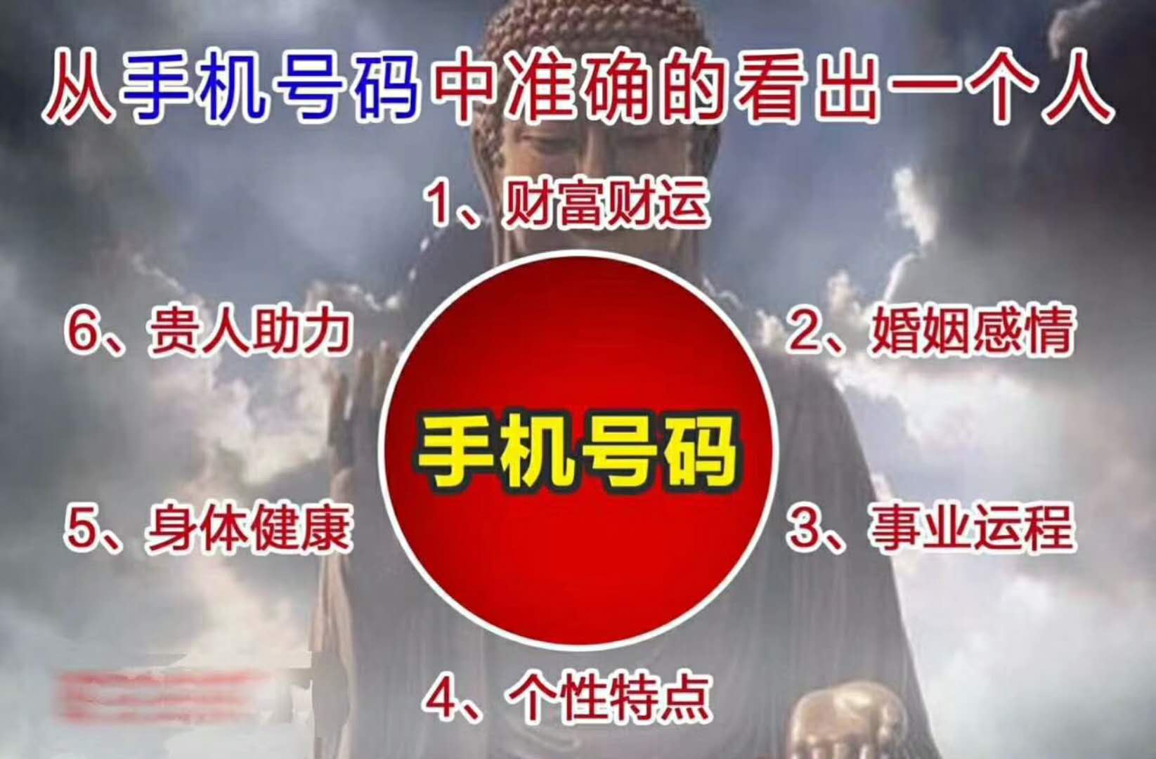 雅安游戏手机号码大全_雅安手机号码靓号_号码大全20000个