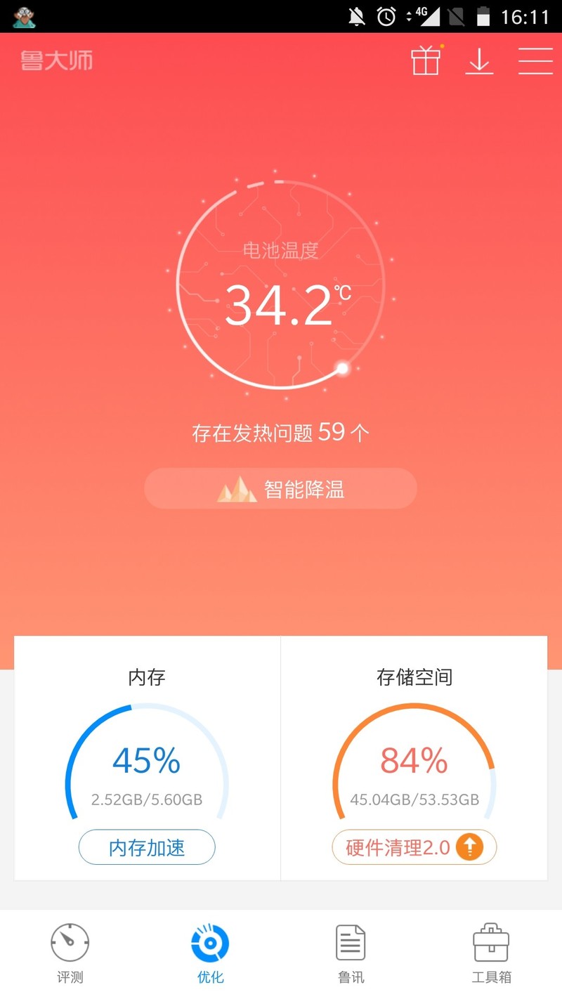 手机玩游戏过图卡怎么解决_素材卡顿图片玩手机游戏怎么弄_玩手机游戏卡顿素材图片