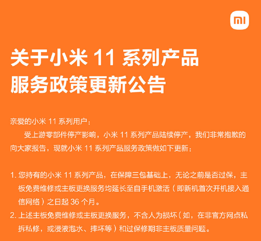 苹果手机保修期查询官网_保修查询苹果_保修时间查询苹果