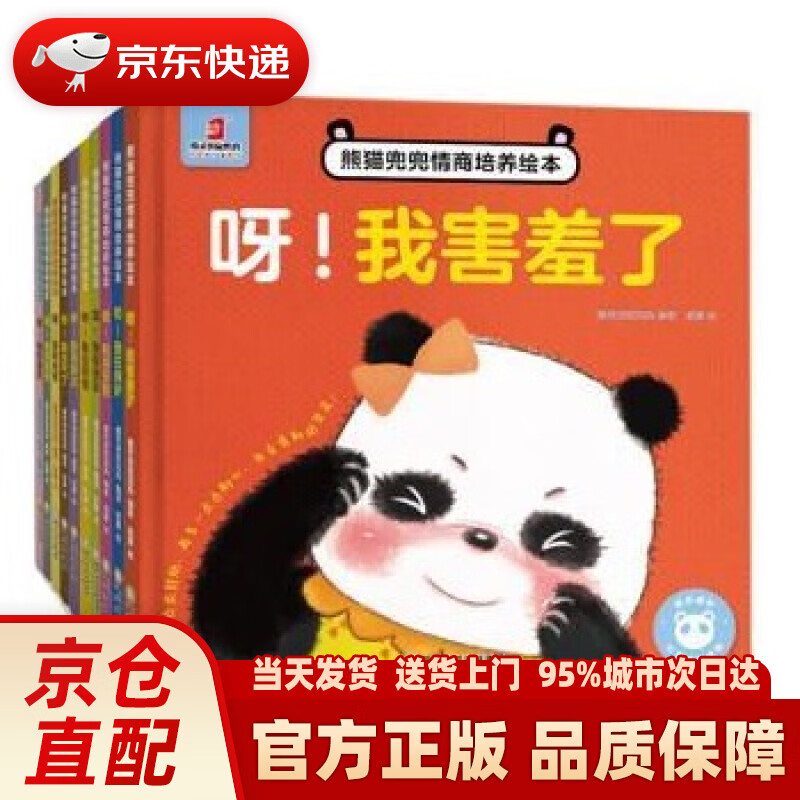 小精灵玩手机游戏_精灵小游戏在线玩_玩精灵怎么样