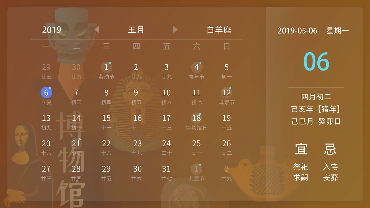 我国农历实际是什么-揭秘中国农历：月相、节气，原来如此精彩
