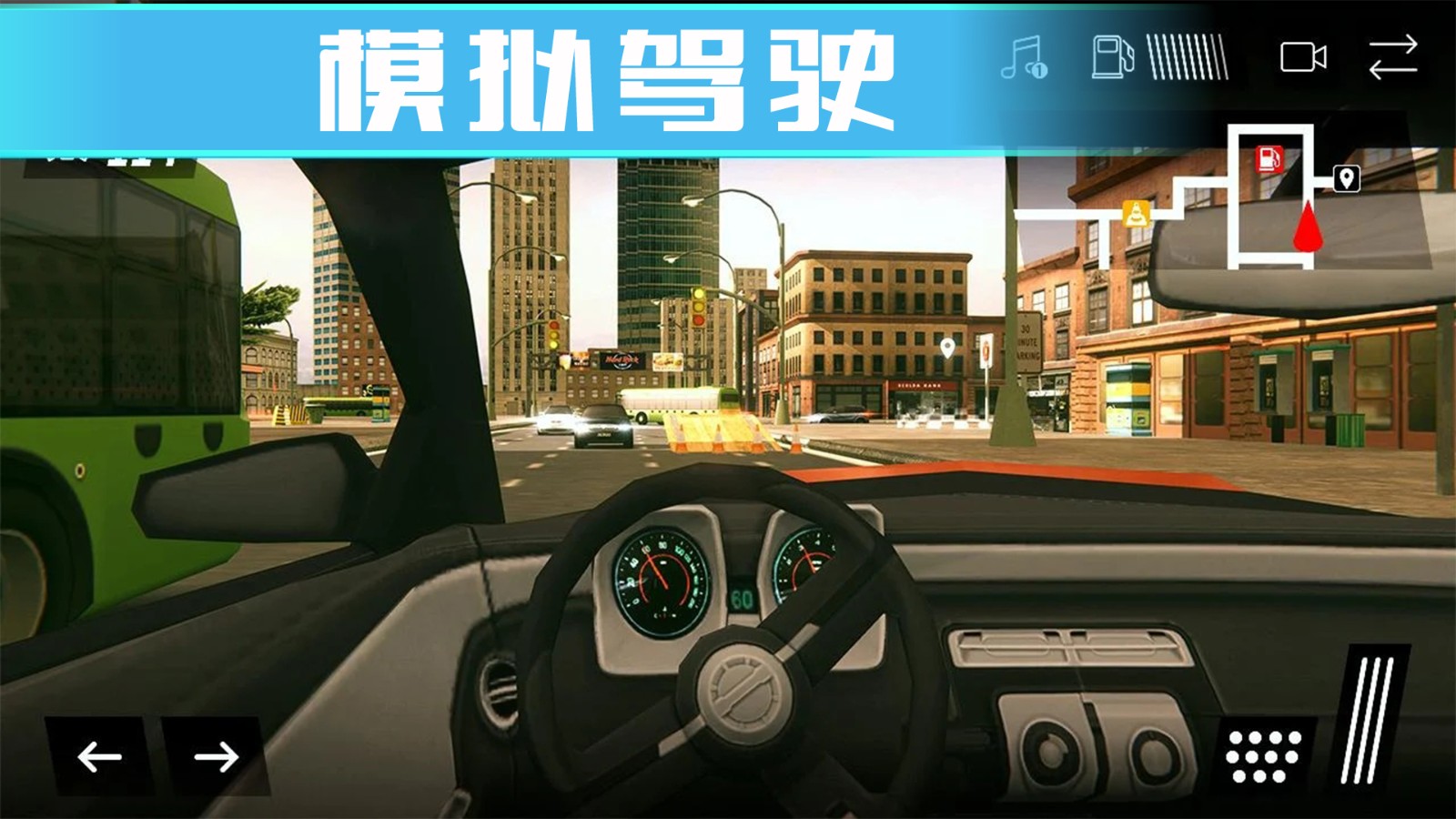 玩开车游戏手机游戏-开车游戏手机游戏：真实驾驶体验，刺激多样化模式