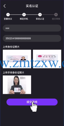 玩游戏遇到实名认证_为什么玩游戏实名认证会失败_玩手机游戏突然让实名认证