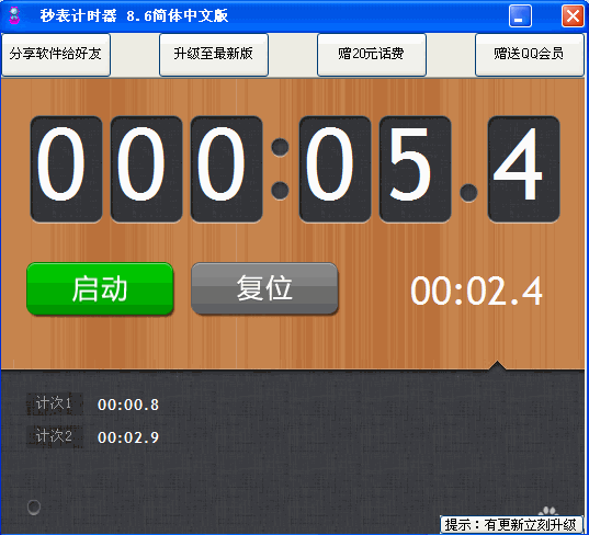 中国时间秒表显示-秒表不仅仅是计时器，它还能让你秒懂时间管理的艺术