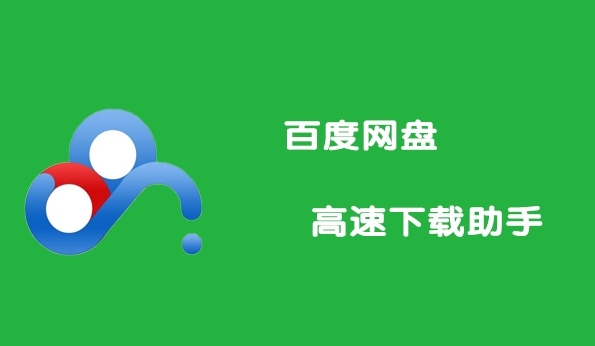 网盘百度_哔哩哔哩百度网盘_网盘大战百度被360恶心了