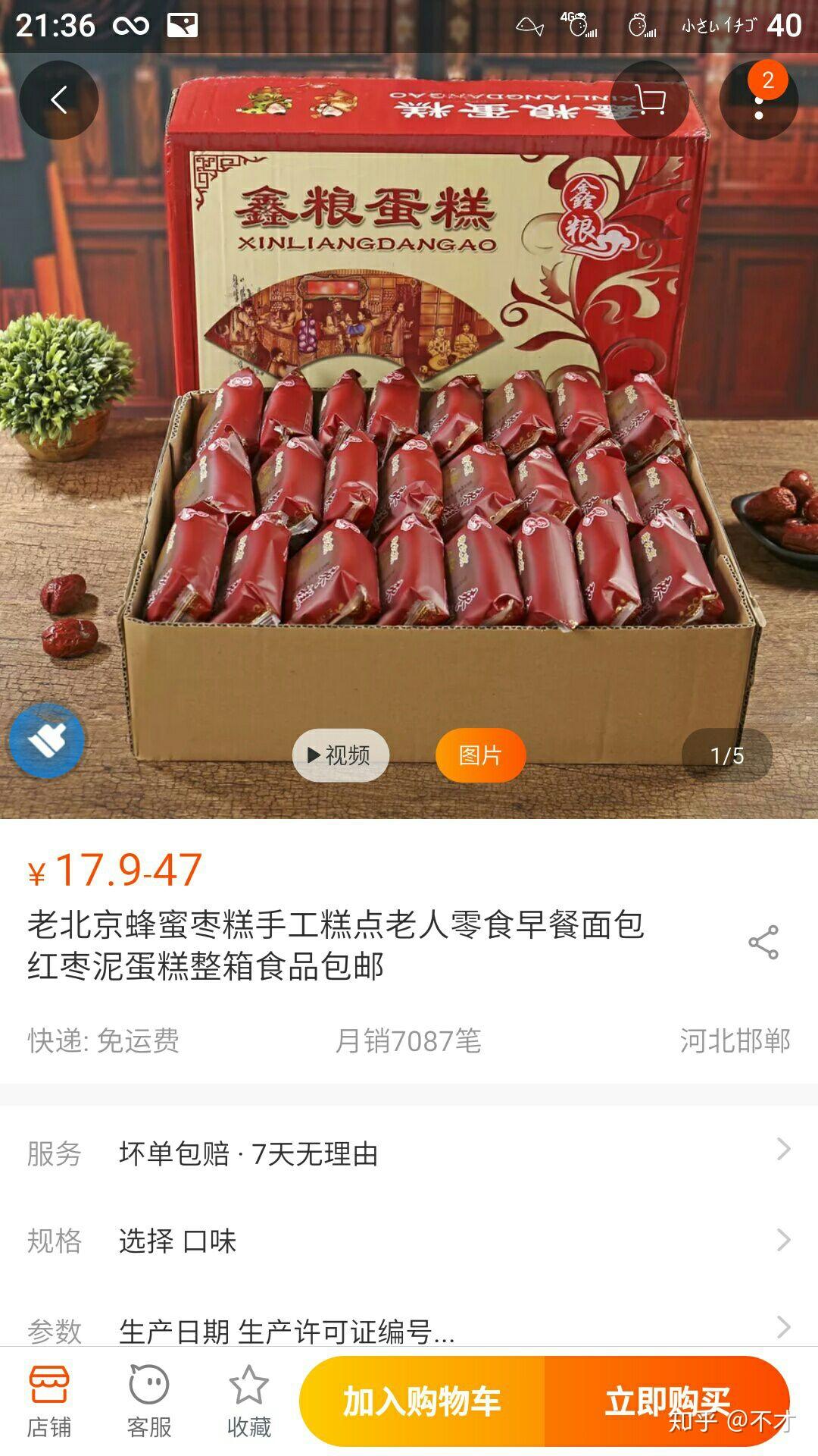 淘宝电脑版登录入口_电脑版淘宝_淘宝电脑版怎么下载