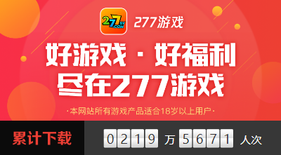 下载游戏平台手机版安装_手机版91游戏平台_顺网游戏平台手机版