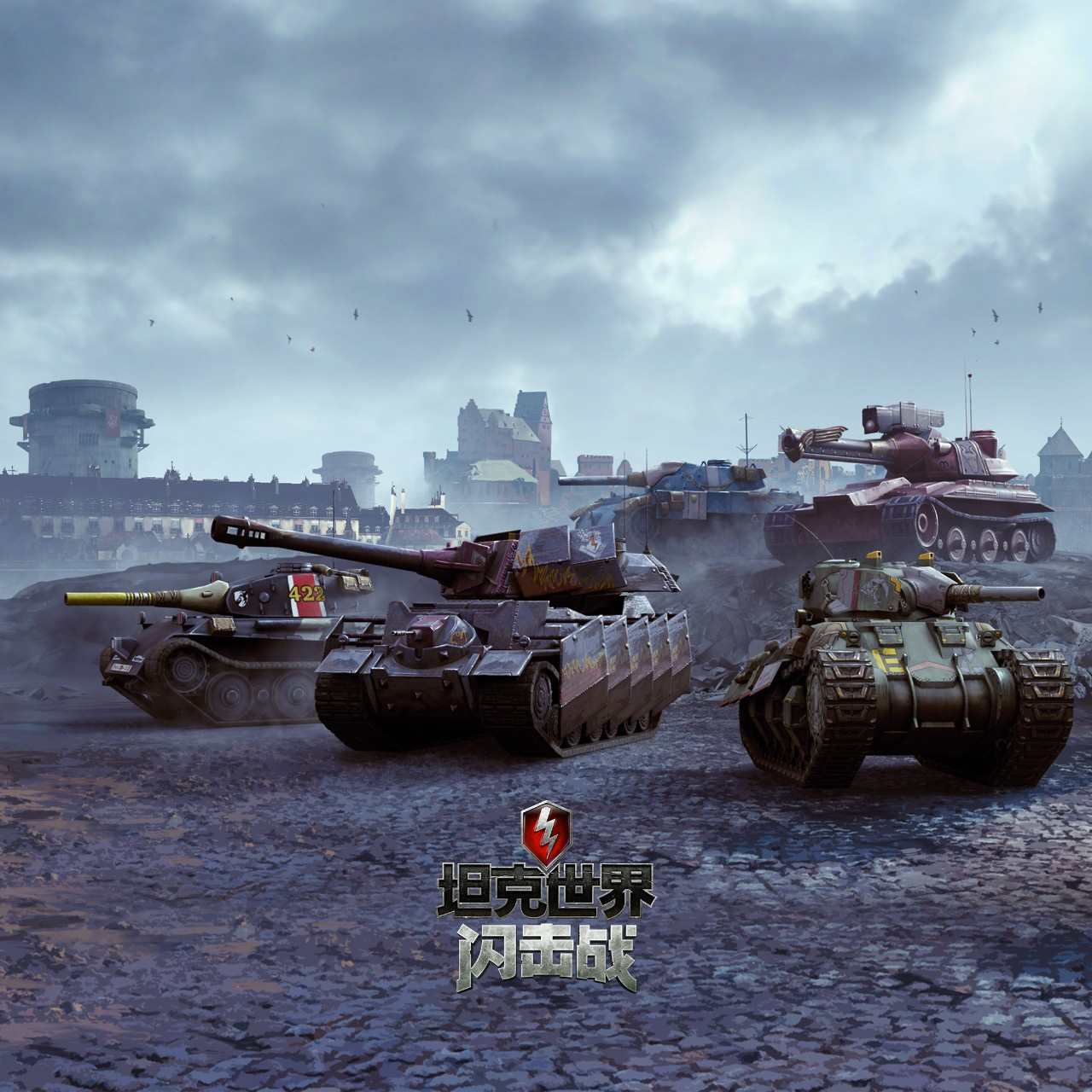 坦克大战手机游戏-【震撼体验】我玩坦克大战的故事，从小坦克到指挥官的成长