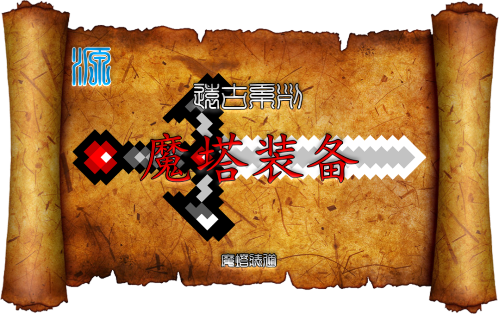 勇者斗恶龙6游戏手机-勇者斗恶龙6手机大PK：剑之传承VS魔法之旅，谁更胜一筹？