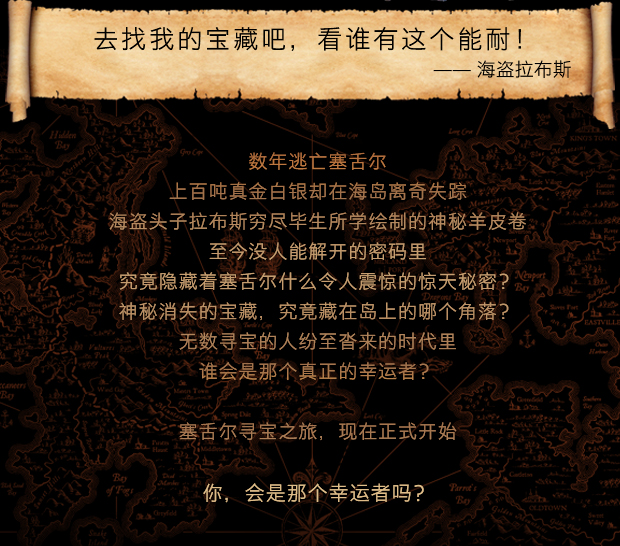 寻宝类手机游戏单机_有一个单机的寻宝的游戏_单机寻宝类手机游戏排行榜