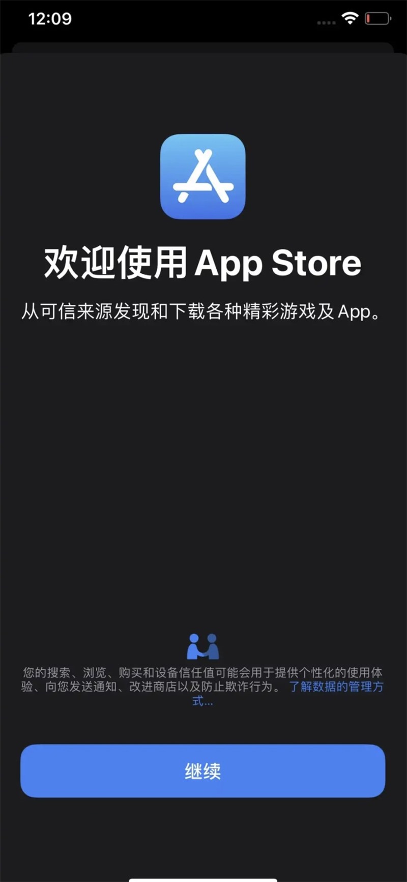 用什么能下载手机游戏_可以下载手游的软件_能下载手游的app