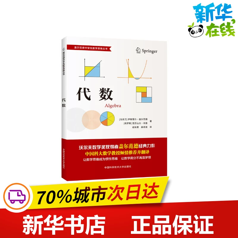 乌克兰士兵战争玩手机游戏视频_乌克兰战斗实拍_乌克兰战争士兵玩手机游戏