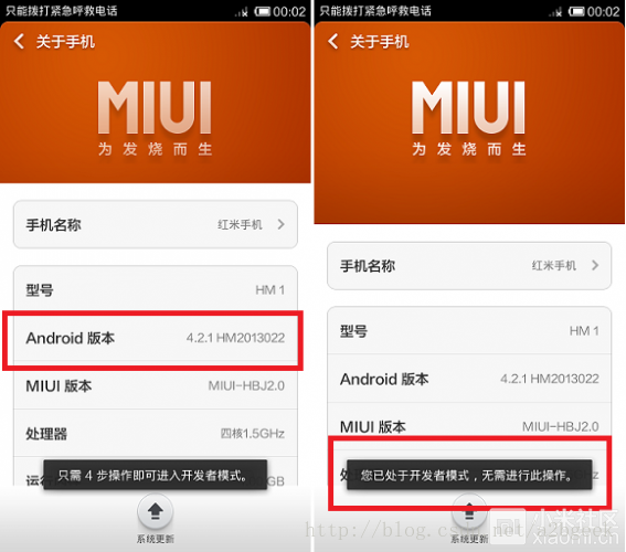 小米开发者选项在哪里miui13-MIUI 13系统揭秘：小米手机开发者选项新位置大揭秘