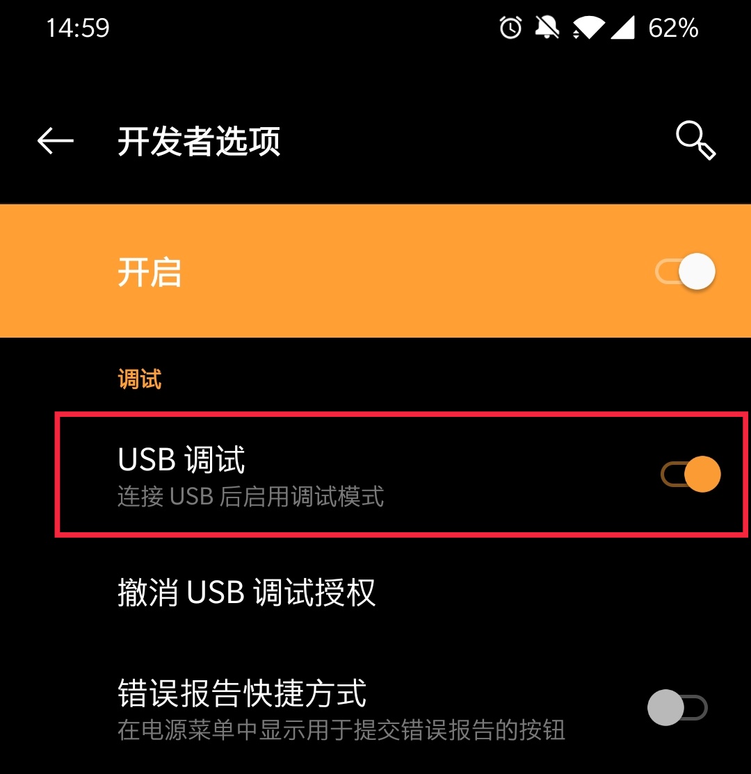 小米开发者选项在哪里miui13_小米开发者选项模式_小米的开发选项