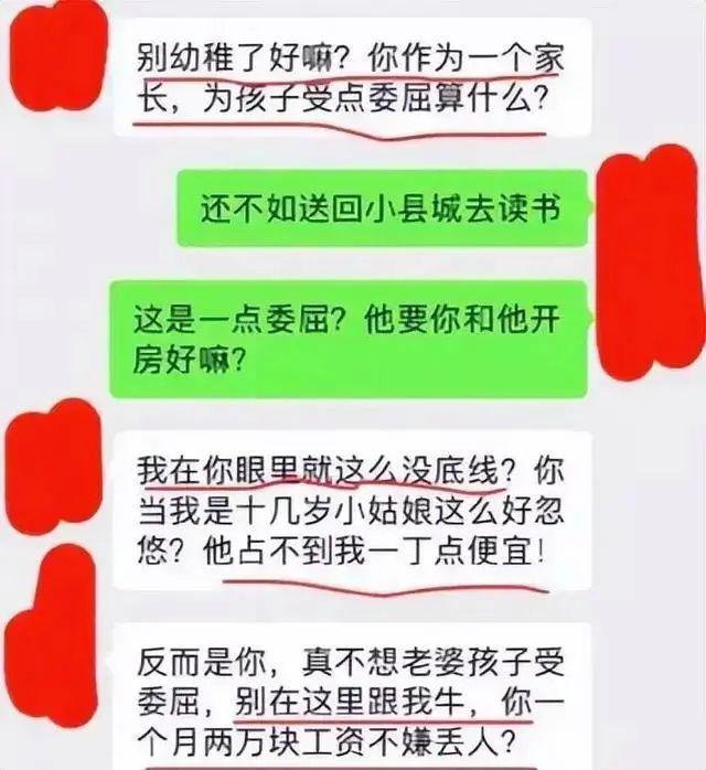 我的校长手机游戏攻略-资深校长揭秘：教师升级攻略大揭秘，与校长盟友共谋发展