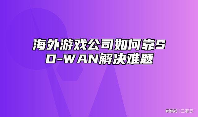 能双机的手游_手机双机小游戏_双机互动游戏手机