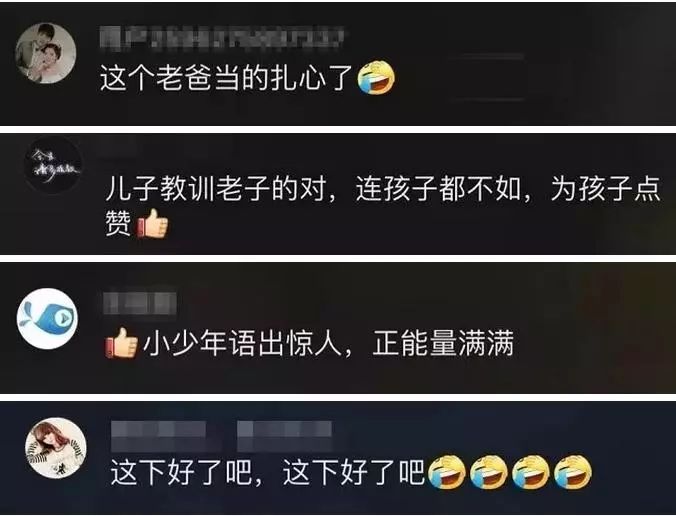 小孩迷上的手机游戏怎么办-小孩玩手机成瘾？家长必看：教你如何做好