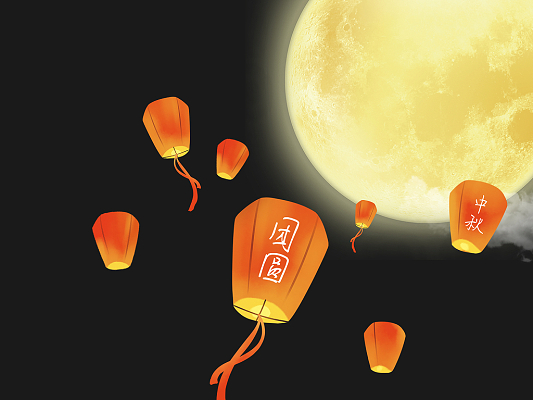 中秋节的图片大全集-中秋团圆，明月高悬！赏月吃饼，灯笼飘飘，童趣满满