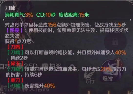 龙影辅助挂机教程_龙影辅助怎么调具体点_龙影辅助