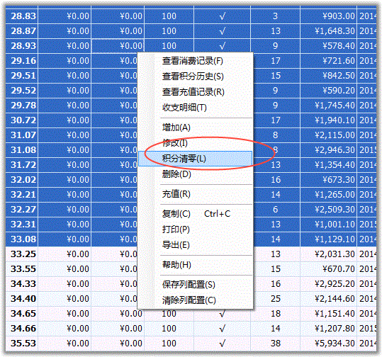 联想m7455dnf清零方法-轻松搞定！联想M7455DNF打印机清零教程大揭秘