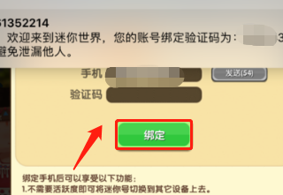 游戏 手机 号码_号码手机游戏怎么解绑_游戏手机号码大全