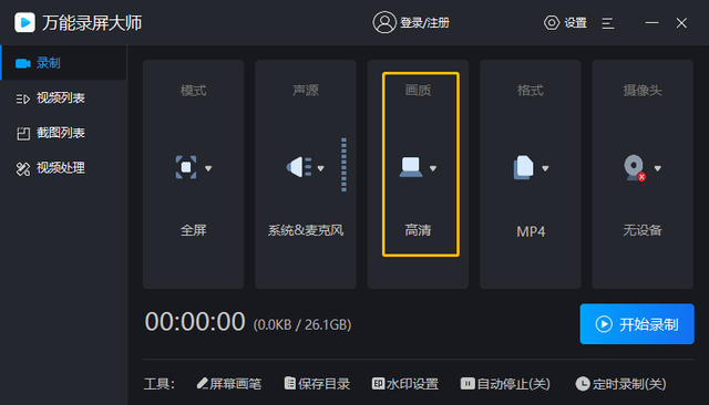 游戏视频怎么手机录制的-游戏视频录制秘籍大揭秘