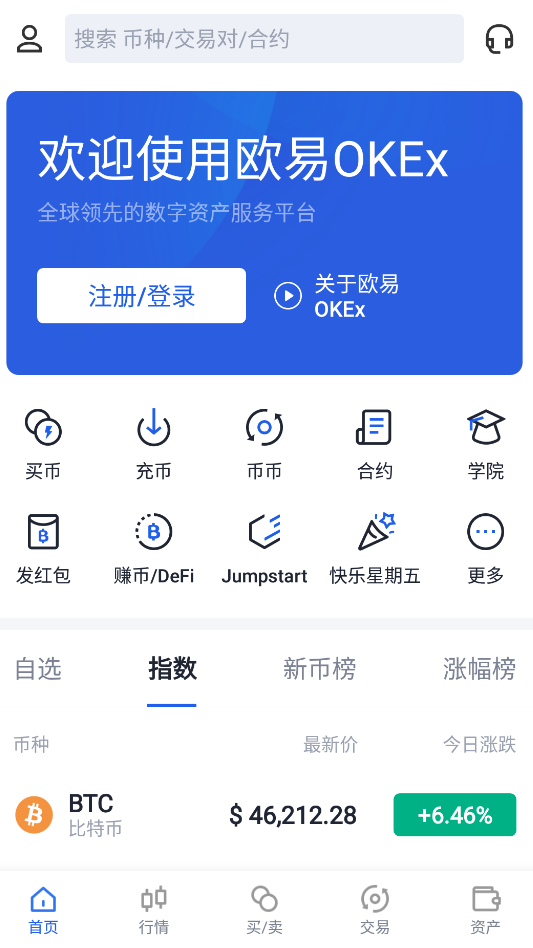 狗狗币交易平台app_狗狗币交易平台app_狗狗币交易平台app