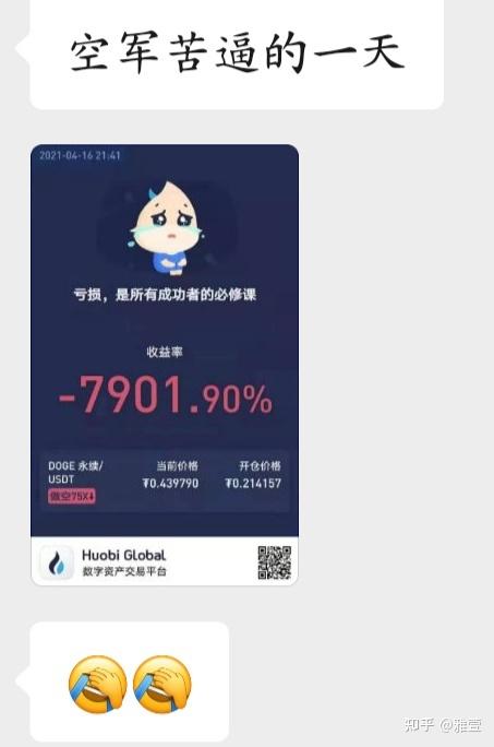 狗狗币交易平台app_狗狗币交易平台app_狗狗币交易平台app