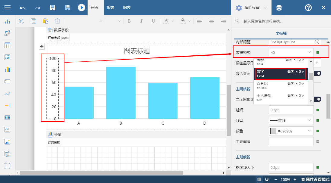 修改字段长度sql_字段长度sql_修改表字段长度的sql语句