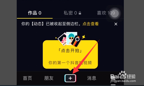 抖音安卓手机游戏直播_游戏视频手机怎么直播抖音_抖音直播游戏的软件