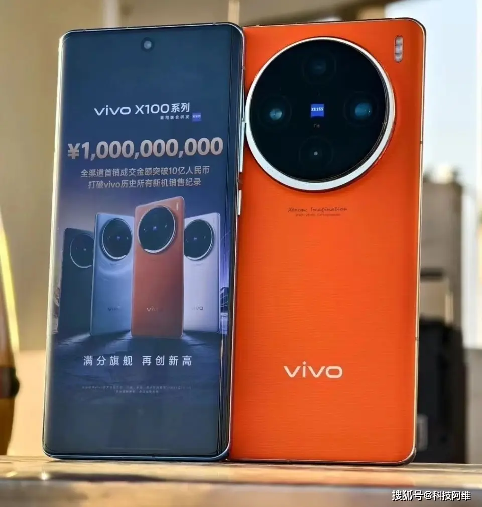 vivos9手机壳_钱志龙现在做什么_vivos9手机现在多少钱