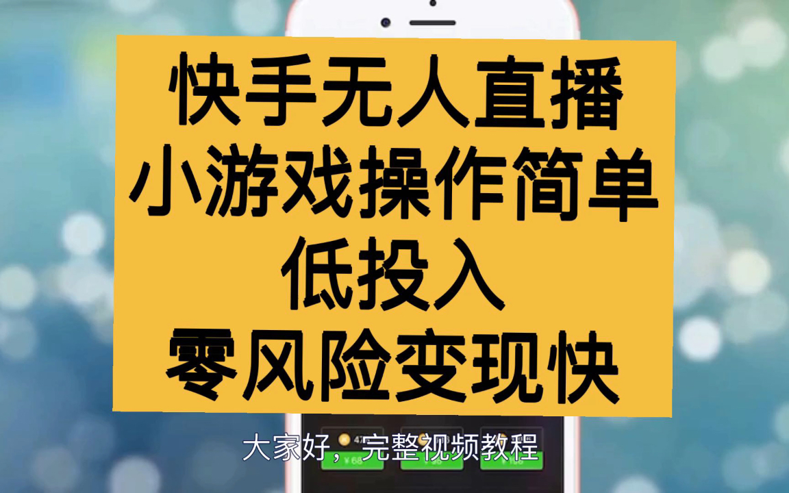 手机直播游戏画质-探析手机游戏直播：画质发展与网络稳定的重要性