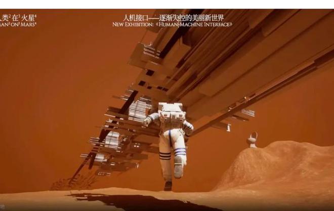 一款很好玩的太空游戏手机-探索未知星际：星际探索者手机游戏全景虚拟现实体验
