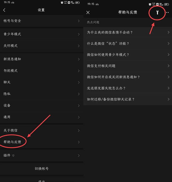 微信图片撤回查看器_撤回微信查看图片怎么恢复_如何查看微信撤回的图片