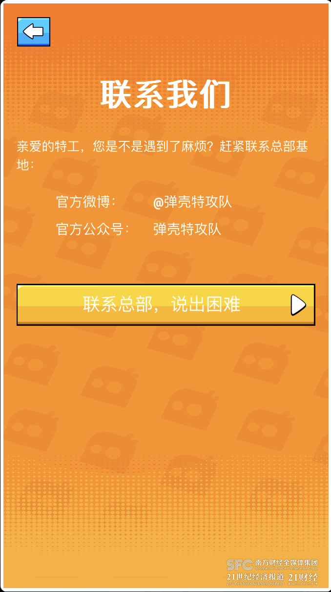 充值违规手机游戏怎么处理_违规手机游戏充值_违规游戏充值检查