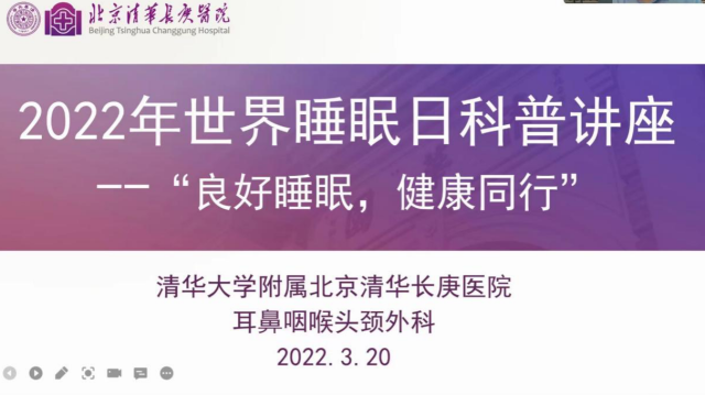 世界睡眠日是哪一天_一天睡眠时间表_睡眠时间一天