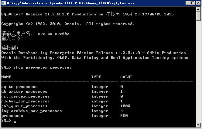 字符串连接oracle_oraclesql连接字符串_oracle连接字符串