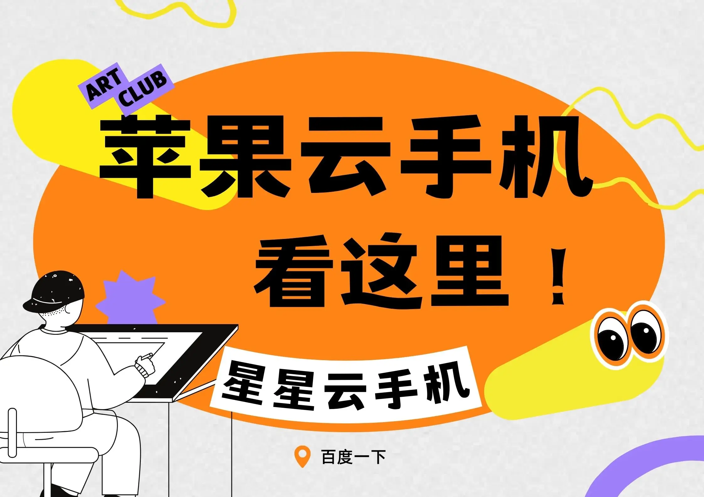 游戏加速插件手机：提升游戏体验的利器，专为游戏玩家设计的高性能手机