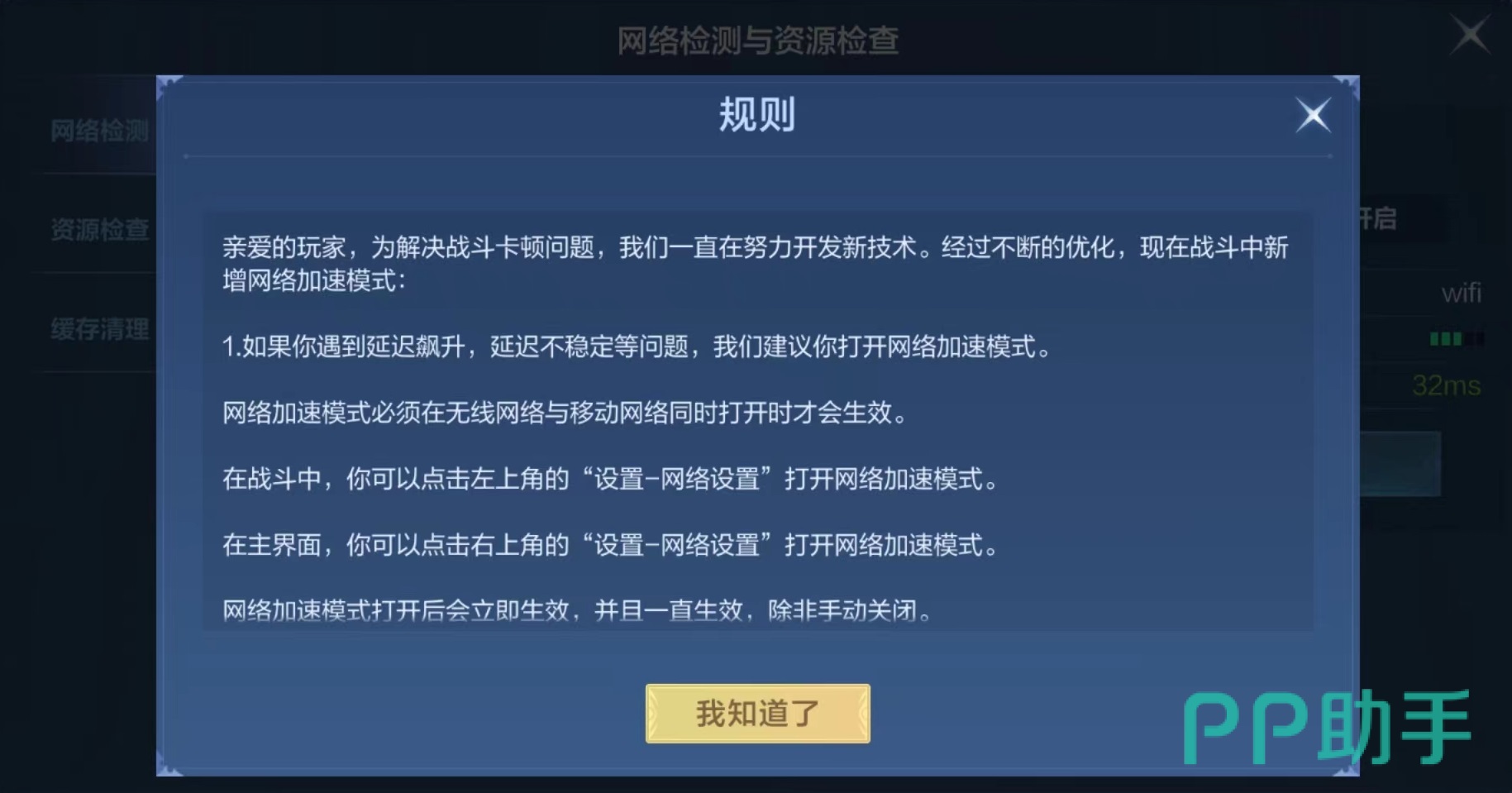 卡顿同步手机游戏软件_卡顿同步手机游戏有哪些_游戏卡顿不跟手机同步