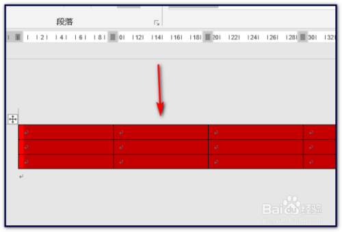 word表格行距怎么调整-如何在Word表格中调整行距？实用技巧分享