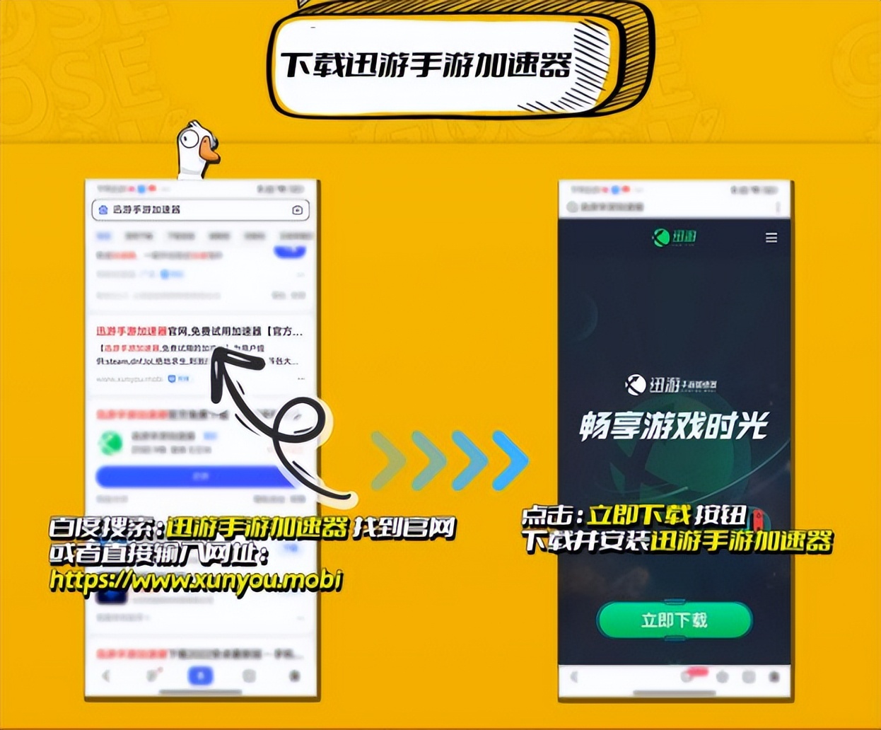 移动游戏软件_移动游戏app_移动版手机怎么下载游戏