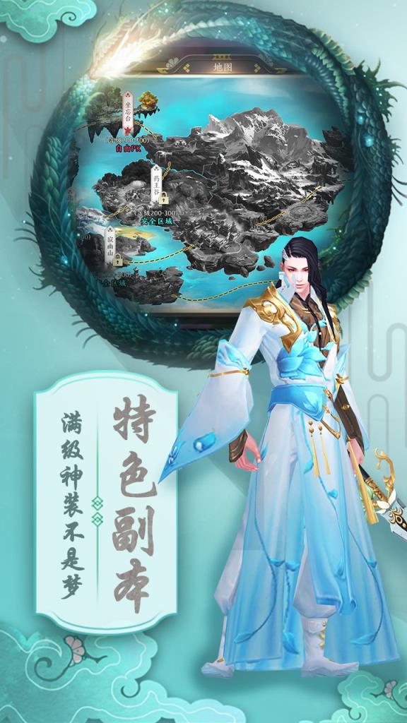 手机仙侠手游_仙侠版手游_仙侠手机游戏