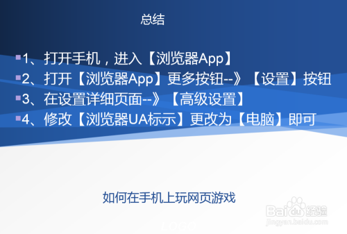 手机登陆网页游戏_登录网页手机游戏用什么登录_用手机如何登录网页游戏