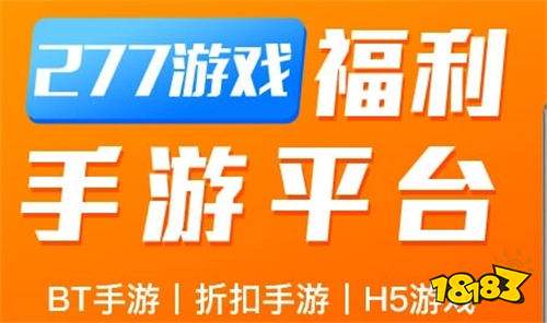 用手机能玩哪些游戏平台_手机玩游戏的平台_能玩平台手机游戏用什么手柄