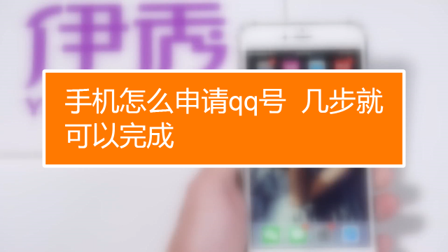 登陆换玩手机号游戏还能用吗_玩游戏怎么登陆手机号换了_手机号登录的游戏换手机会变吗