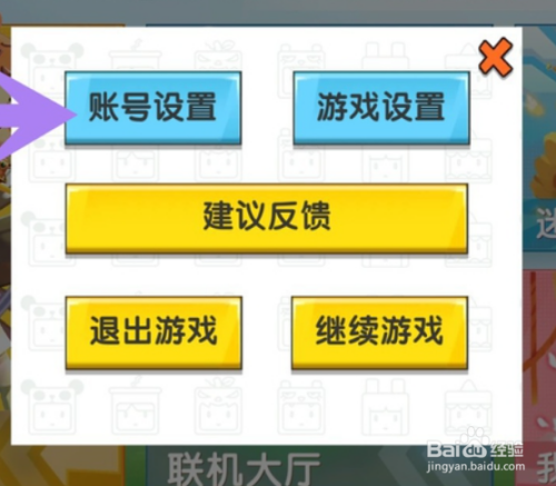 玩游戏怎么登陆手机号换了_登陆换玩手机号游戏还能用吗_手机号登录的游戏换手机会变吗