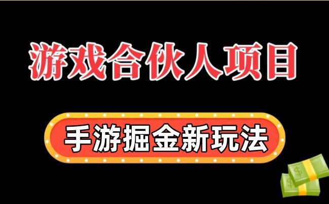 平板玩电脑游戏_平板电脑玩手机游戏_想让手机和平板一起玩游戏