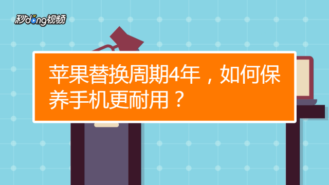 玩游戏会对手机损伤吗英语-如何保护手机免受游戏伤害？玩游戏需注意手机散热和电量消耗问题