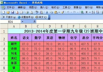 wsdl生成java代码_java生成excel_图片生成Excel